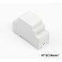 RT-302 DIN Rail Enclosure